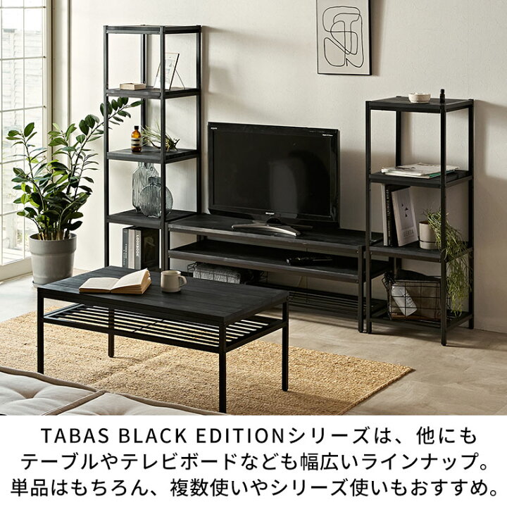 楽天市場】無垢材 テレビボード 収納付き テレビ台 ローボード TABAS 
