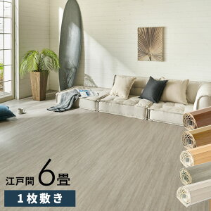 �E�b�h�J�[�y�b�g 6�� �]�ˊ� �t���[�����O�J�[�y�b�g ���� �t���[�����O �u������ �~������ ���� ���t�H�[�� �� DIY �����C�N �V�[�g �ȒP �E�b�h�t���[�����O 6�� ������� �}�b�g �q������ 