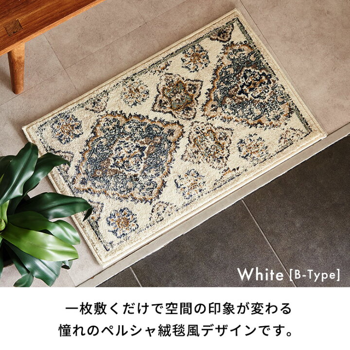 楽天市場】玄関マット 室内 おしゃれ 50×80 ウィルトン織 玄関マット 
