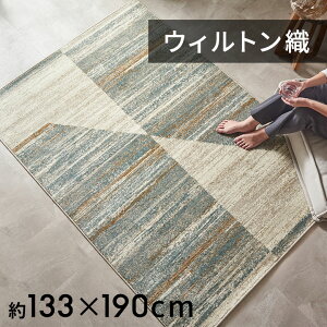 ���O ������� ���� �E�B���g�� �D ���O�}�b�g ���O�J�[�y�b�g 133×190cm �W�I���g���b�N�� �J�[�y�b�g 1.5�� �y���V���O�~ �� ���O �y���V���� �I�[���V�[�Y�� �g���� �y���V�� ���r���O �C��