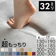 ラグ ラグマット 厚手 極厚 カーペット 高反発 低反発のような 200×250cm 大きい サイズ 厚さ32mm ラグ…