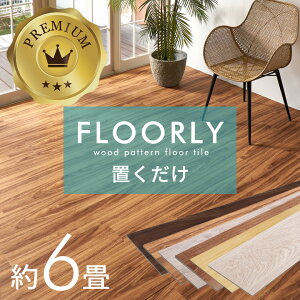 yԌ10%ItN[|z u tA^C  ؖ z^Cv 6 }bg  CN V[g ^C DIY 1 2 4 12`72 tH[ tAV[g  ~  t