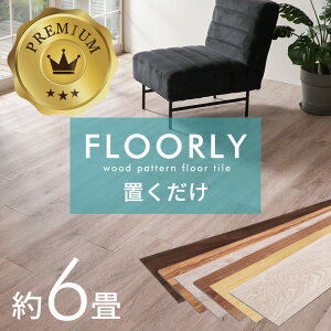 yԌ10%ItN[|z u tA^C  ؖ z^Cv 6 }bg  CN V[g ^C DIY 1 2 4 12`72 tH[ tAV[g  ~  t