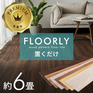 yԌ10%ItN[|z u tA^C  ؖ z^Cv 6 }bg  CN V[g ^C DIY 1 2 4 12`72 tH[ tAV[g  ~  t