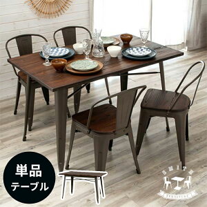 y10%OFFN[|z _CjOe[u 4l| 125cm 75cm 75cm X`[r ؐ V ×uE SMITH X~X e[u H _CjO ^ He[u VR Pi JtFe[u