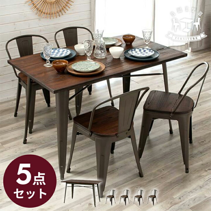 楽天市場】ダイニングテーブルセット 5点セット ダイニングセット 4人 