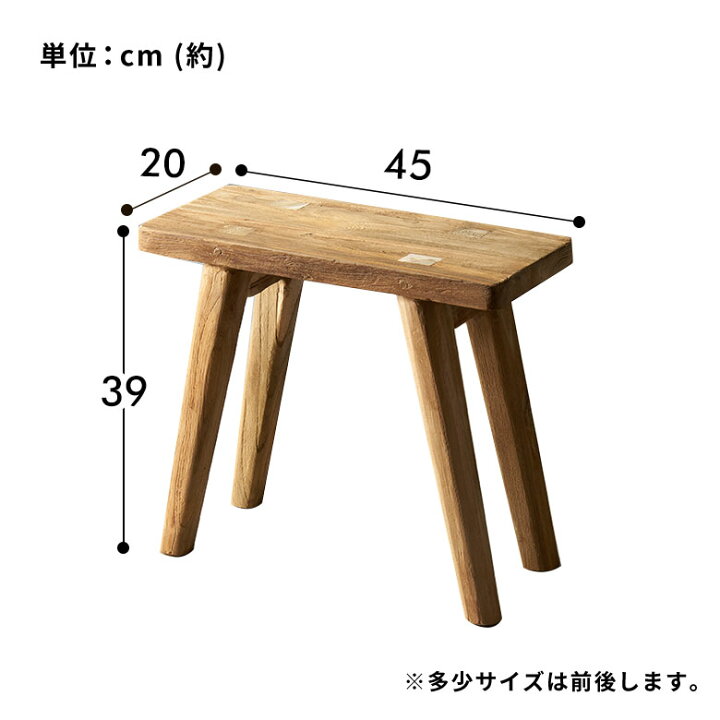 楽天市場】ベンチ 木製 おしゃれ 天然木チーク古材 W45×D20×H39cm 