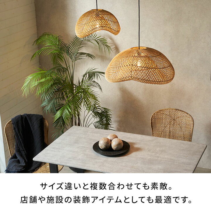 楽天市場】ランプシェード シェードのみ ペンダントランプ ラタン 照明 