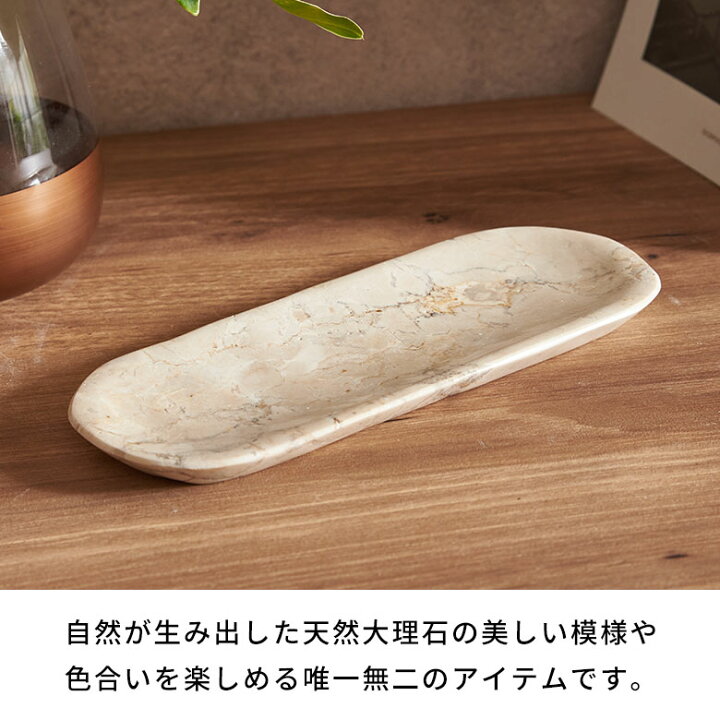 Allstore 大理石 トレー Amazon 大理石柄 トレー 小物置き お手入れ簡単 化粧品 整理 トレイ 洗面台 コスメ 収納 卓上 バスルーム 浴室 おしゃれ かわいい ブラック・大 トレイ・盆 オンライン通販