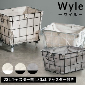 【最大2000円クーポン】 スクエア型 ワイヤーバスケット ワイヤーバスケット 積み重ね 収納 かご スタッキング バスケット スチール 23L/34L 大容量 ランドリーバスケット キャスター付き 持ち手付き おしゃれ 北欧 インテリア 雑貨 西海岸インテリア サーフスタイル[6412]