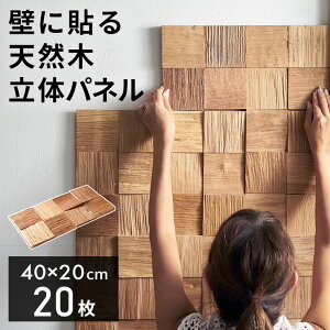 3D EH[pl VR Ǎ Ebhpl  pl Ebh^C Ǘp ؍ ANZgEH[ ؐ 1`20 W40×D20×H1.5   ^C DIY ǖ  tH[ ȒP   k