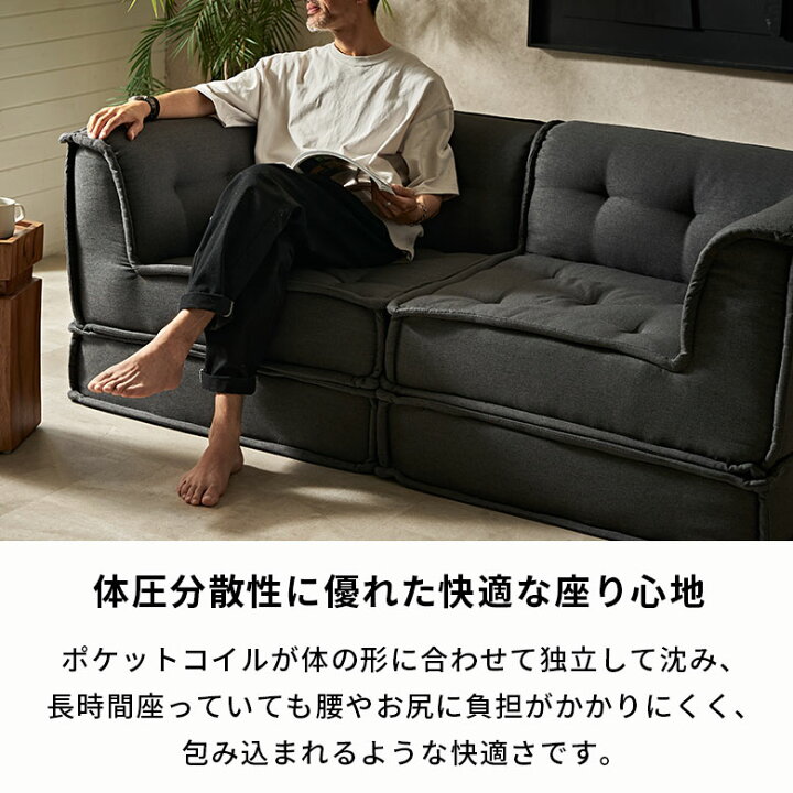 楽天市場】フロアソファ セット フロアソファー おしゃれ フロア 