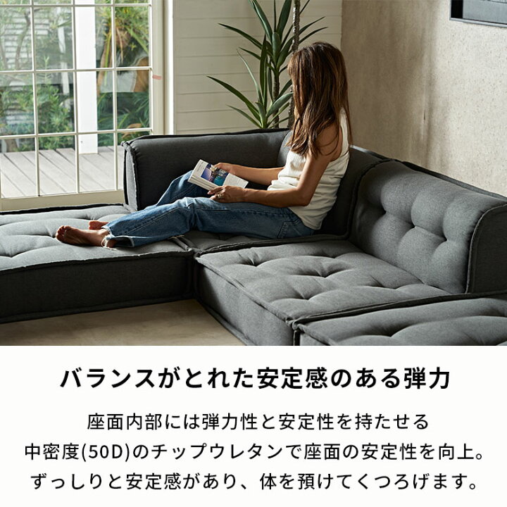 楽天市場】【最大500円クーポン】 フロアソファ セット フロアソファー 