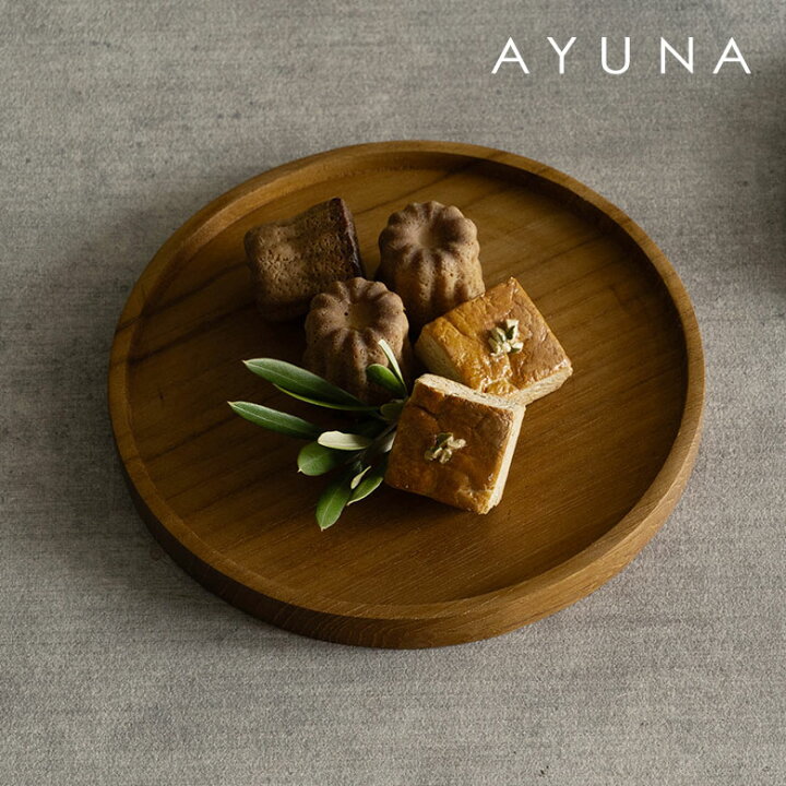 楽天市場】トレー お盆 木製 円形 丸型 Ayuna トレイ アクセサリー 