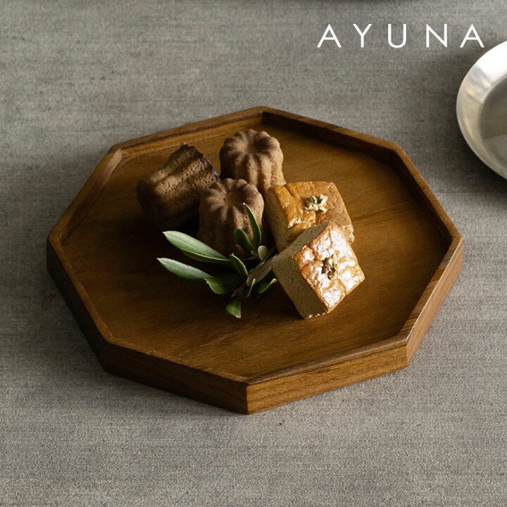 楽天市場】トレー お盆 木製 八角形 Ayuna トレイ アクセサリートレー 
