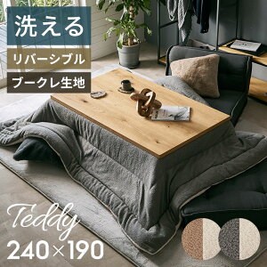 yԌ10%OFFN[|z zc 􂦂 킢  |zc @ ~ u[N n ` ` o[Vu 190×240 190×190 n EHbVu  zc [