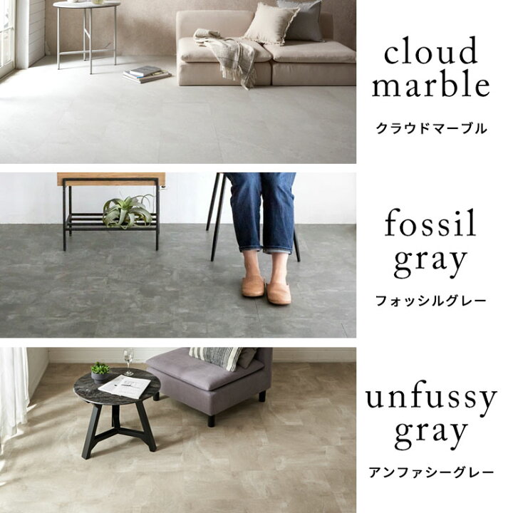 楽天市場】SOLUM フロアタイル 大理石 調 6畳 フローリングマット 