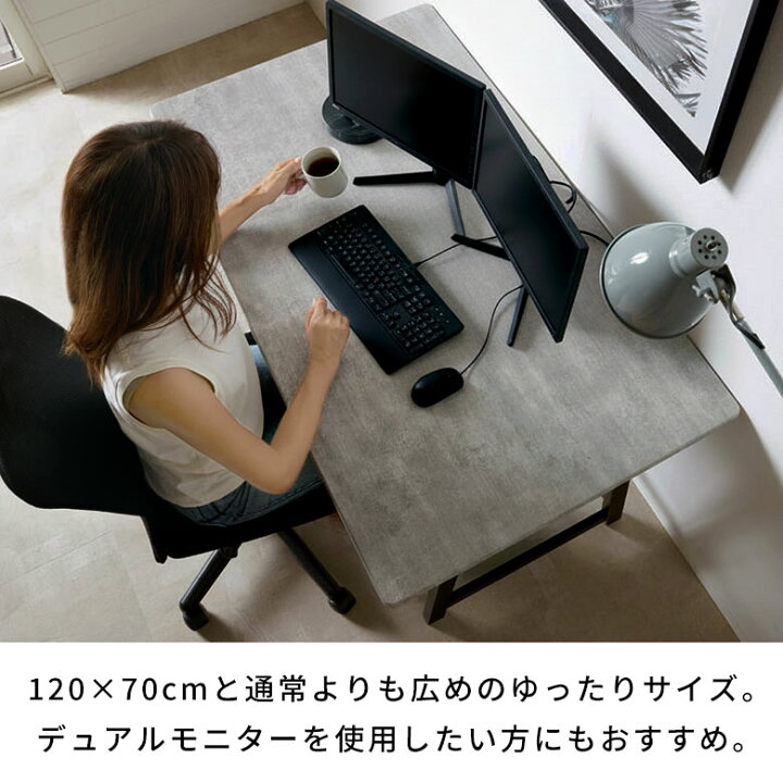 楽天市場】デスク ワークデスク おしゃれ パソコンデスク 机 約W120 