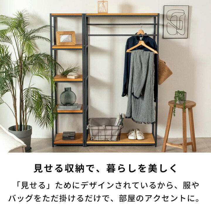 楽天市場】【最大500円クーポン】 ハンガーラック 頑丈 棚付き コート 