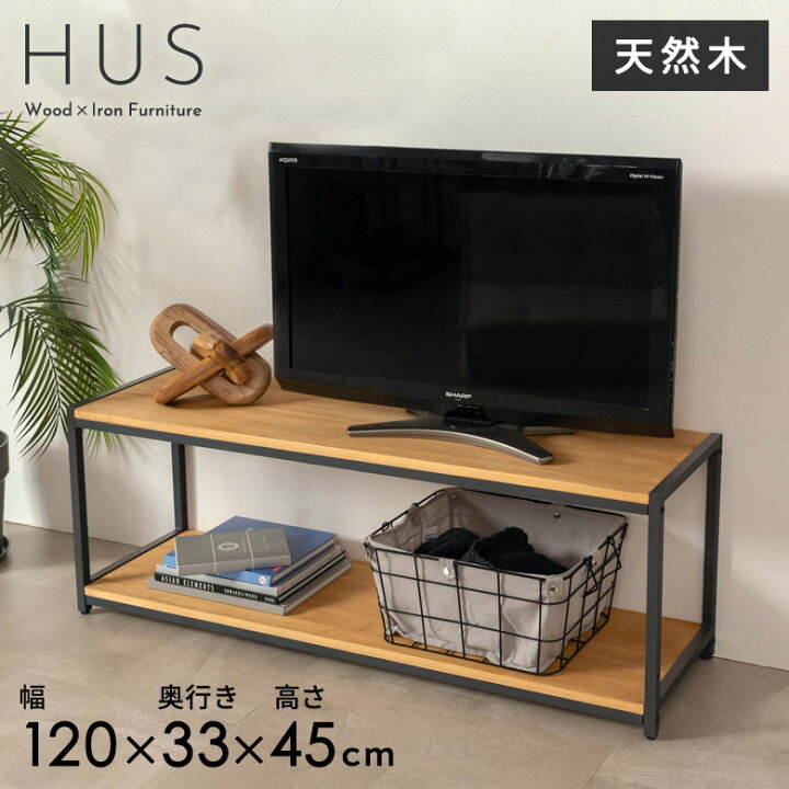 楽天市場】テレビボード 120cm テレビ台 ローボード 収納 約W120×D33 