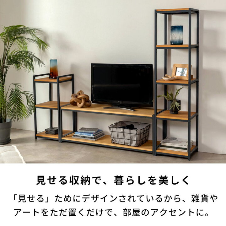 楽天市場】テレビボード 120cm テレビ台 ローボード 収納 約W120×D33 