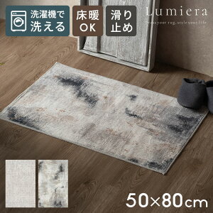 O 􂦂 փ}bg Lumiera 50×80 mg[ @ 􂦂 ~ I[V[Y  ʏ Eߏ  k Vv   l炵 O}bg O~ J[ybg t  