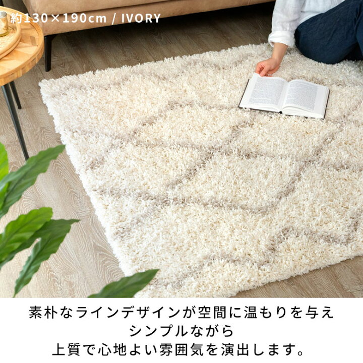 楽天市場】ラグ ラグマット 130×190cm ベニオワレン風 ベニワレンラグ 