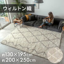 楽天市場】ベニワレンラグの通販