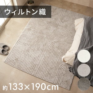 yő2000~N[|z O J[ybg O}bg OJ[ybg IV 130×190 200×250 EBgDO \t@  O g[Ή I[V[Y zbgJ[ybg 3 rOO