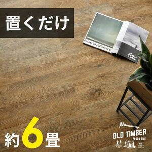 tA^C u 6 ڒܕsv ؖڒ ~t[O^C 12/24/72 1 2 u~^Cv DIY   ȒP ^C \Ă͂ Ebht[O}bg EbhJ