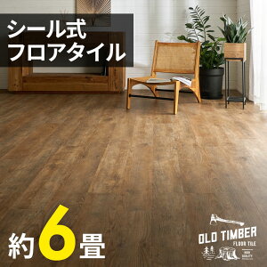 tA^C V[ ؖڒ 6 ڒܕt  \邾 Ebht[O DIY  ȒP ^C 1 3 12/36/72 ڒ ^Cv tA^CXebJ[ tA[}bg EbhJ[yb