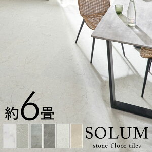 SOLUM tA^C 嗝  6 t[O}bg {h{H 2mm 9`54 ȒP tH[ t[O }bg 1 3  ʏ  ^C diy  V[g rj^C   y