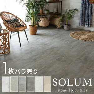 SOLUM tA^C 嗝  t[O}bg {h{H 2mm ȒP 1΂甄 Pi tH[ t[O  ʏ  ^C diy  V[g rj^C   ybg k