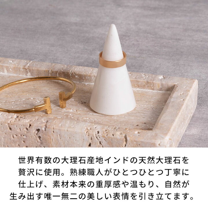 楽天市場】リングスタンド 円錐 マーヴェラ 指輪スタンド 結婚指輪 