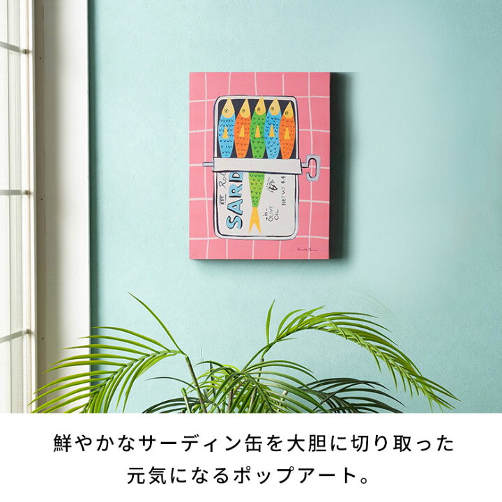 楽天市場】アートパネル おしゃれ ポップ 30×40 アートポスター アート 