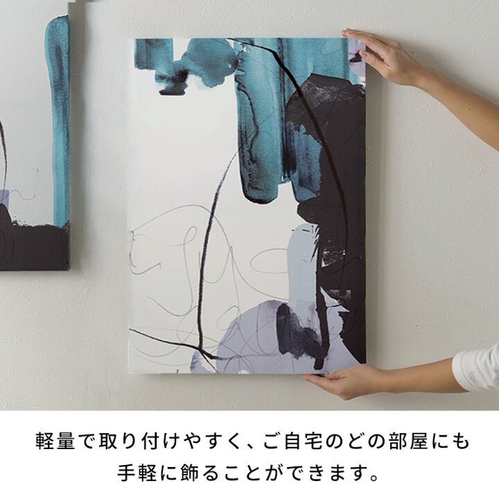 楽天市場】アートパネル おしゃれ モダン 40×60 アートポスター アート 