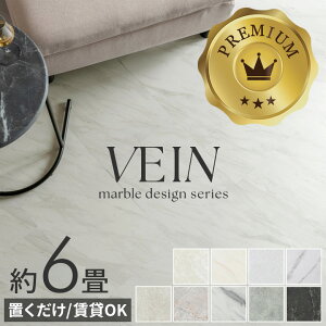 tA^C u z 嗝 Xg[ \Ă͂  ڒܕsv 56Zbg  6 gC   VRΕ }[u tAV[g ^CtA tA[}bg t[