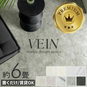 yő2000~N[|z tA^C u z 嗝 Xg[ \Ă͂  ڒܕsv 56Zbg  6 gC   VRΕ }[u tAV[g ^CtA t