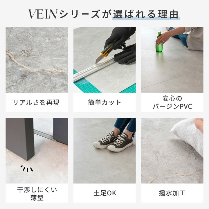 楽天市場】【期間限定P5倍】 フロアタイル 大理石 風 ストーン調 