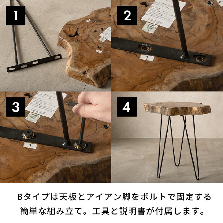 楽天市場】サイドテーブル 切り株 天然木 木製 ウッド 無垢 チーク 木 