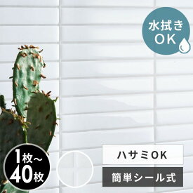 タイルシール ボーダー ストライプ 約 W 25.4cm D 25.4cm H 1mm 1枚〜40枚 タイル ホワイト グレー スタイリッシュ シンプル 正方形シート 台所 キッチン 洗面所 トイレ 鏡 水回り 防水 ウォールステッカー デコレーション インテリア 壁材 メール便対応 西海岸 [61729]