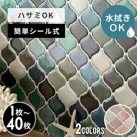 モザイクタイルシール モロッカンS ランダムカラー 正方形シート タイルシール 1枚〜40枚 台所 キッチン 洗面所 トイレ 鏡 水回り 壁面 ウォールステッカー もざいくタイル ガラスタイル モロッコ ランタン 防水 デコレーション リメイク アジアン リゾート [m3-66895-4]
