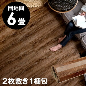 GA-60�V���[�Y �c�n�� 6���p ���B���e�[�W �t���[�����O�J�[�y�b�g 243×345cm DIY ���n �C���e���A �j�O �~�b�h�Z���`�����[ �E�b�h�t���[�����O ���t�H�[�� ���� 6�� �a�� ���[�؂��� ������� 