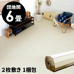 y EbhJ[ybg cn 6p 243×345cm GA-60V[Y AC{[  2~ 1^Cv t[O tH[  DIY CN V[g t[O}bg t[OtH
