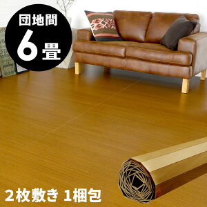 yő500~N[|z y EbhJ[ybg cn 6p 243×345cm GA-60V[Y I[N  2~ 1^Cv t[OtH[  DIY CN V[g ȒP Ebht[