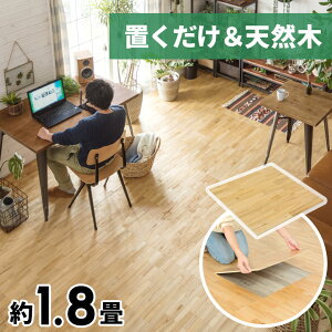 Ebht[O^C VR 12Zbg 50×50cm  t[O DIY   ȒP tH[ t[OJ[ybg ؖ tA^C u t[O}bg ~ Eb