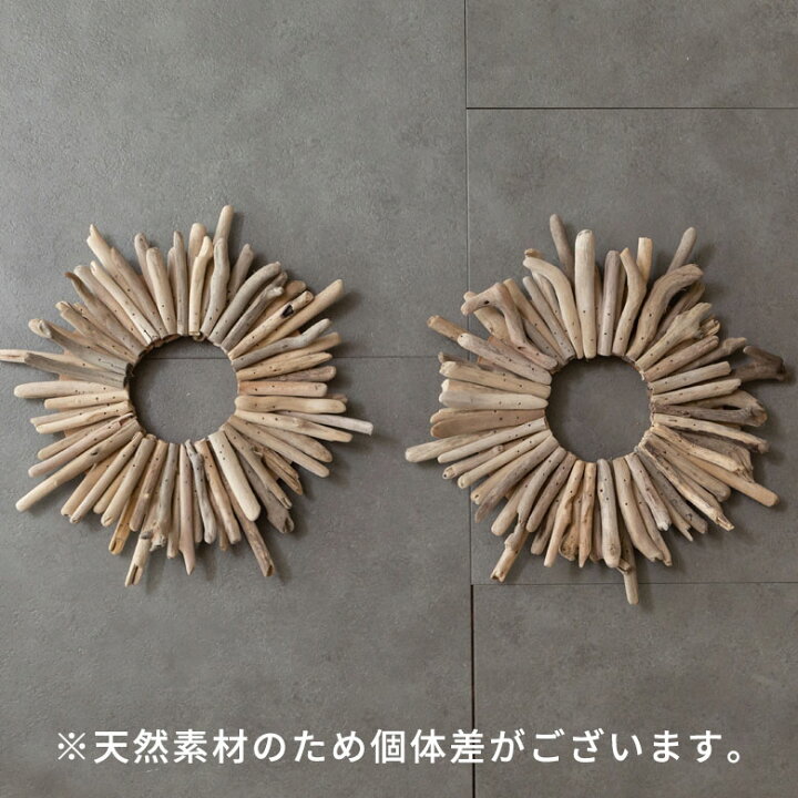 楽天市場 流木リース クリスマスリース 壁掛け 円形 ウッドリース 壁掛け ウォールデコレーション 木製 流木 リース オブジェ ディスプレイ オーナメント 136 クリスマス 壁面 約 H 35 D 5 W 35 木製 ナチュラル 木 Wood おしゃれ 北欧 西海岸