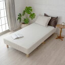 ベッド シングルベッド マットレスベッド ホワイト 高さ35cm 脚付きマットレス コンパクト コイル シンプル ヘッドレスタイプ [91405]