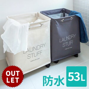 ランドリーボックス おしゃれ 洗濯物入れ ランドリーバスケット の人気商品 通販 価格比較 価格 Com