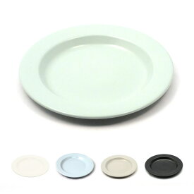 プレート ホーロー製 ディナープレート 皿 径25cm 日本製 プラットチャンプ 選べる5色 食器 器 皿 プレート皿 カレー皿 平皿 フラットプレート 琺瑯 おしゃれ 北欧 アウトドア キャンプ ホームパーティ [98502]